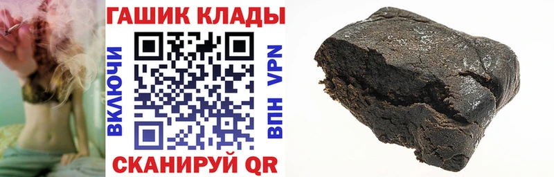 Наркота Любим МЕГА ссылка АМФЕТАМИН A-PVP ГАШ Мефедрон Cocaine