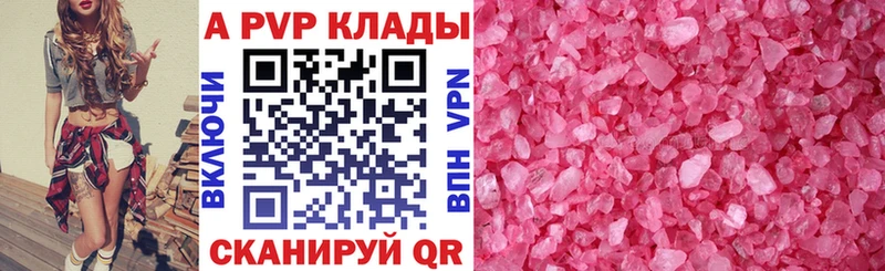 Alfa_PVP мука  Любим 