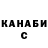 ГАШ индика сатива Dennis Trh