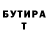 Метадон VHQ Aida Uk
