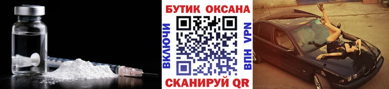 Бутират оксибутират  Любим 