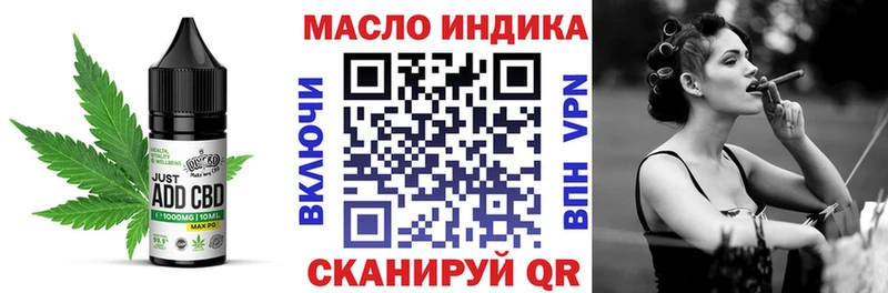 Печенье с ТГК конопля  продажа наркотиков  Любим 