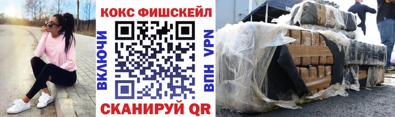 Cocaine 97%  купить закладку  Любим 