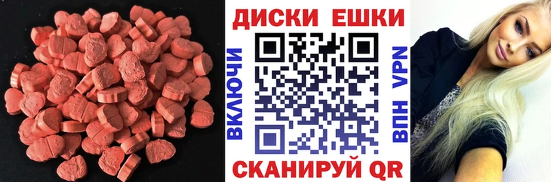 гидра ONION  Любим  Ecstasy MDMA 