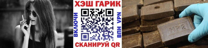 ГАШИШ убойный  как найти наркотики  Любим 