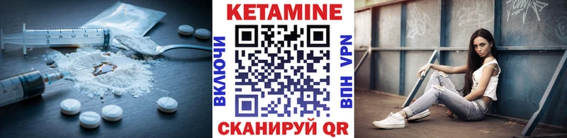 Кетамин ketamine Любим