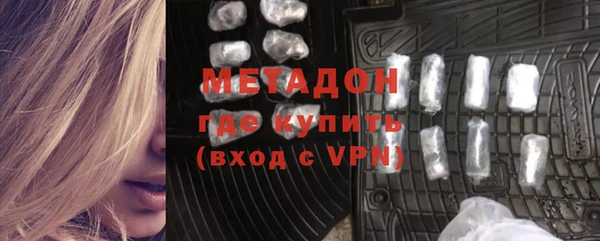 героин Беломорск