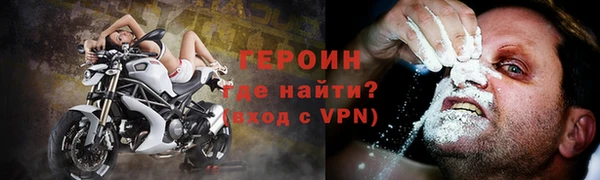 не бодяженный Белокуриха