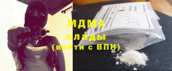 кристаллы Баксан
