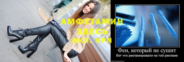 ECSTASY Нефтегорск