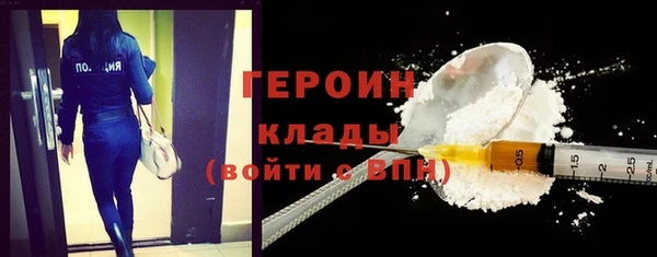 экстази Балабаново