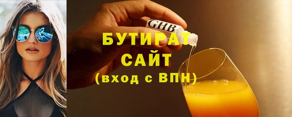 экстази Балабаново