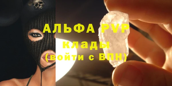 не бодяженный Белокуриха