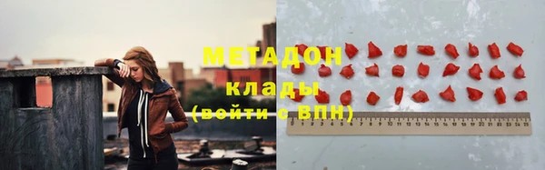 ECSTASY Нефтегорск