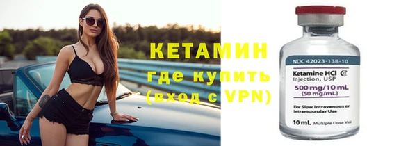 соль ск Балахна