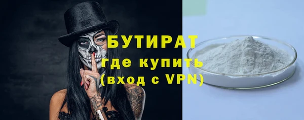 экстази Балабаново