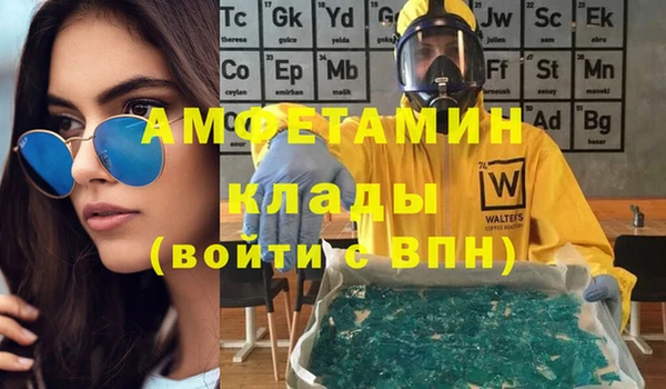 героин Беломорск
