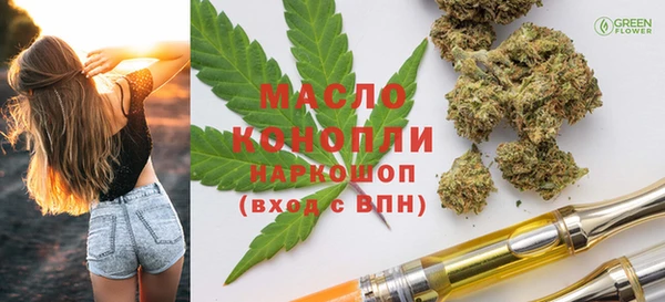 кристаллы Баксан