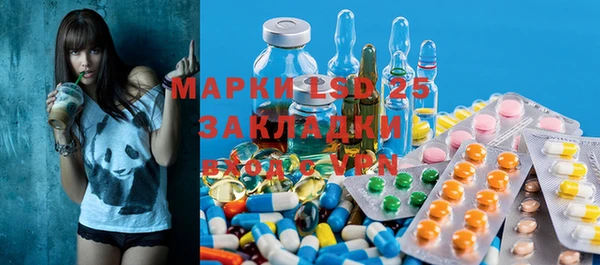 экстази Балабаново