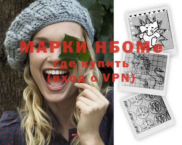 ECSTASY Нефтегорск