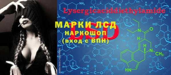 соль ск Балахна