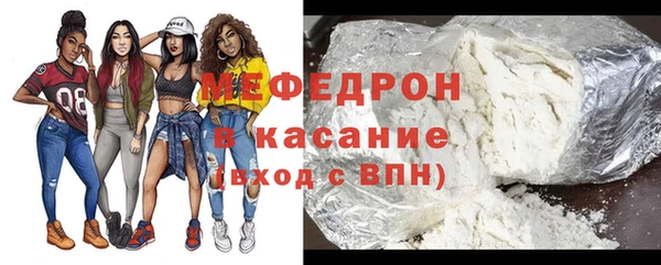 экстази Балабаново