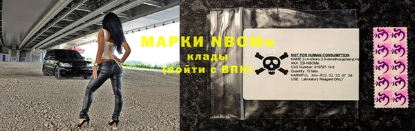 соль ск Балахна