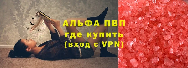 кристаллы Баксан