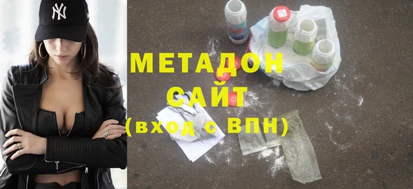 соль ск Балахна