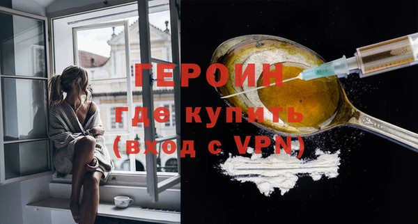 соль ск Балахна