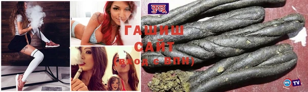 соль ск Балахна