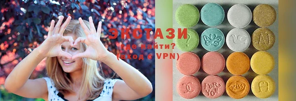 героин Беломорск
