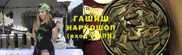 соль ск Балахна