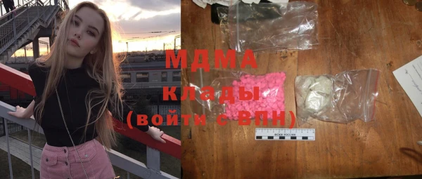 экстази Балабаново