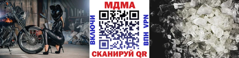 MDMA crystal  Любим 