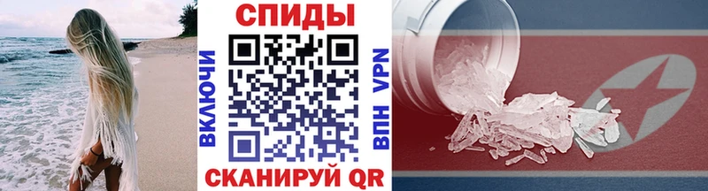 наркотики  Любим  Метамфетамин винт 