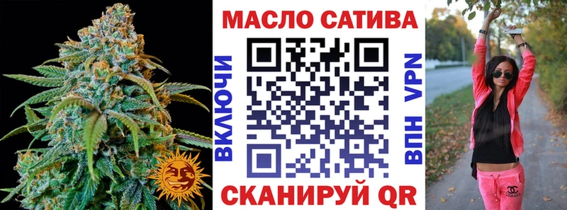 ТГК жижа  Любим 